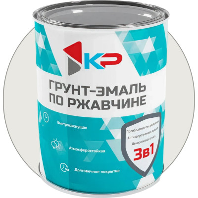 Грунт-эмаль 3в1 КР белая 0,9 кг 4610044291270