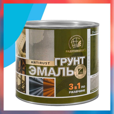 Грунт-эмаль 3 в 1 Радугамалер голубая 1,9 кг 4640000602840
