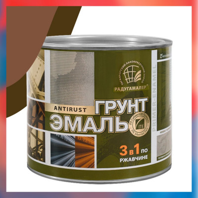 Грунт-эмаль 3 в 1 Радугамалер коричневая 1,9 кг 4650001276179