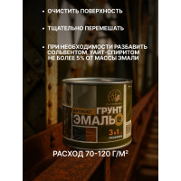 Грунт-эмаль Радугамалер 3 в 1 серая 10 кг 2000996555032