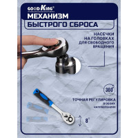Трещотка GOODKING 3/8 T-103845