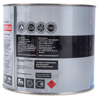 Краска атмосферостойкая Радугамалер STATUS ПФ-115 красная 1,8 кг 4640000600815