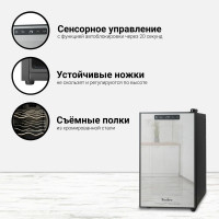 Винный шкаф TESLER WCV-080 BLACK 00000095896