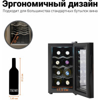 Винный шкаф TESLER WCV-080 BLACK 00000095896