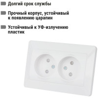 Двойная розетка TDM ELECTRIC 2П с защитными шторками 10А 250В белая "Ильмень" SQ1823-0015