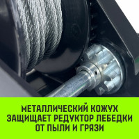 Лебедка ручная барабанная с тормозом HITCH HWB 500 кг канат 10 м SZ073180