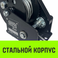 Ручная барабанная лебедка HITCH с тормозом HWB 1100 кг, канат 10 м SZ073178