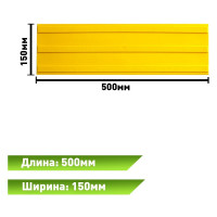 Тактильная полоса ПластФактор продольный риф, ПВХ, 500x150х5,5 мм 4630027111722
