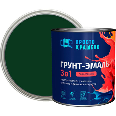 Грунт-эмаль Простокрашено! по ржавчине 3 в 1, зеленая, 2.7 кг 69700