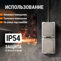 Двойная розетка вертикальная открытой установки 2П+3 IP54 16А TDM ELECTRIC Вуокса SQ1803-0009