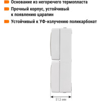 Двойная розетка вертикальная открытой установки 2П+3 IP54 16А TDM ELECTRIC Вуокса SQ1803-0009