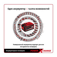Аккумуляторная дрель-шуруповерт Einhell TE-CD 18 Li-i BL 4513861