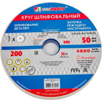 Круг заточной (200х20х32 мм; 25А 40 K V 40 СМ1 КБ) Луга 4603347064115