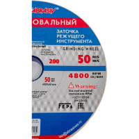 Круг заточной (200х20х32 мм; 25А 40 K V 40 СМ1 КБ) Луга 4603347064115