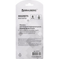 Магниты, BRAUBERG диаметр 40 мм, 6 шт., цвет ассорти, в блистере, 230757