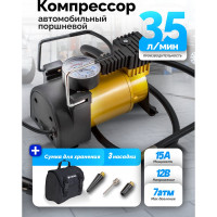 Поршневой автомобильный компрессор 14A 12V Forsage F-580(30168)