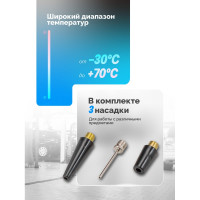 Поршневой автомобильный компрессор 14A 12V Forsage F-580(30168)