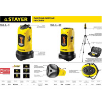 Лазерный нивелир STAYER SLL-2 34960-H2