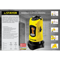 Лазерный нивелир STAYER SLL-2 34960-H2