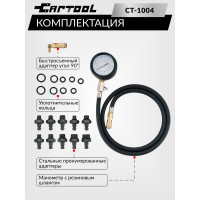 Тестер давления масла в двигателе Car-Tool CT-1004