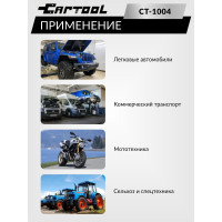 Тестер давления масла в двигателе Car-Tool CT-1004