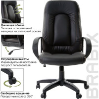 Компьютерное офисное кресло руководителя BRABIX Strike EX-525, с подлокотниками, эко кожа 531382