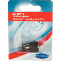 Переходник BN-RV14 байонет - внутренняя резьба 1/4" CONCORDE 6619291
