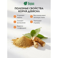 Травяной дыхательный сбор для бани и сауны Банные Штучки 20 фильтр-пакетиков по 2 г 33410