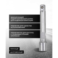 Удлинитель (125 мм; 1/2DR) ROCKFORCE RF-8044125(11876)