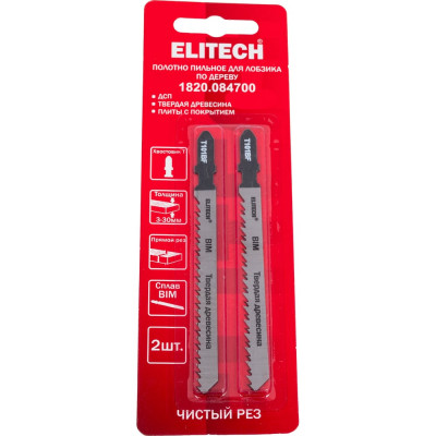Полотно пильное Elitech 1820.084700