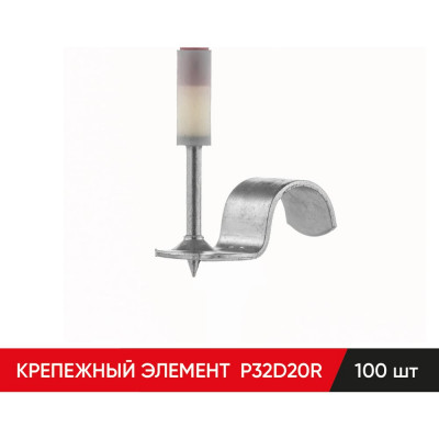 Крепежный элемент MOLOT P32D20R (100шт.) 32210105