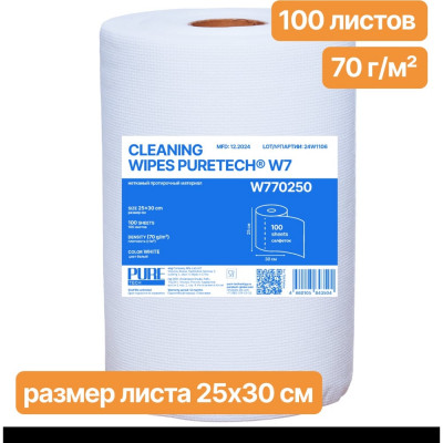 Нетканый протирочный материал Puretech W7 плотность 70г/м2, цвет белый, размер 25x30см, 100л, W770250