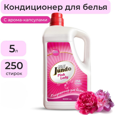 Кондиционер-ополаскиватель для белья Jundo Премиум с цветочно-ягодным ароматом 5л, концентрированный, 250 стирок 4903720021576
