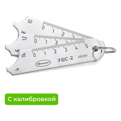 Универсальный шаблон сварщика УШС-2 с калибровкой Элитест 00001850