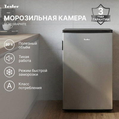 Морозильник TESLER RF-90 GRAPHITE 00000201472