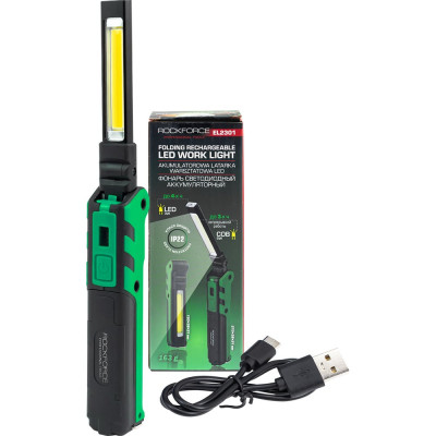 Светодиодная аккумуляторная лампа с магнитом Rockforce RF-EL2301(51063)