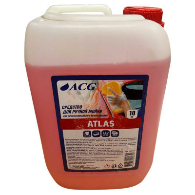 Средство для ручной мойки автомобиля ACG ATLAS 10 кг 1001355
