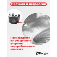 Пленка техническая (100 мкм, 10х1.5 м) Ресурс 09519