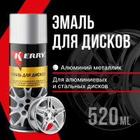 Эмаль для дисков с алюминием KERRY KR-960