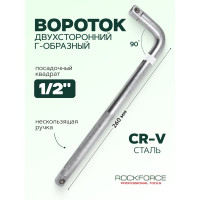 Вороток 1/2"DR Г-образный 260 мм Rockforce RF-8154260(11833)