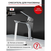 Смеситель для раковины TOKITO TOK-SEN-1011