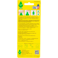 Ароматизатор Car-Freshner Ёлочка Vanillaroma ваниль U1P-10105-RUSS