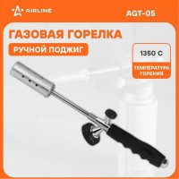 Газовая горелка на цанговый баллон Airline с трубными удлинителями сопла, анти-вспышка, ручной поджиг, 78x9x5 см AGT-05