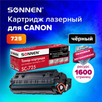 Лазерный картридж SONNEN SC-728 для CANON MF4410/4430/4450/4570dn/4580dn, 362431