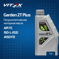 Масло моторное полусинтетическое для садовой техники Garden 2T Plus (1 л; API TC; ISO-L-EGD; JASO FD) VITEX V334301