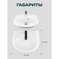 Умывальник Santek "Бриз-50" одно отверстие 00025166 1WH110451