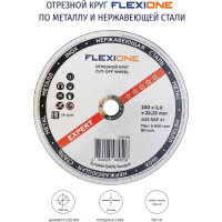 Круг отрезной по металлу и нержавейке (230х2х22.23 мм; A30 SBF41) Flexione 10001188