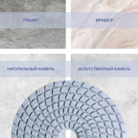 Круг алмазный шлифовальный гибкий (100 мм; Р40) Flexione 10001578
