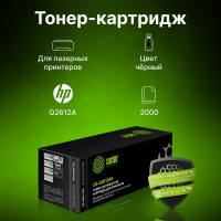 Лазерный картридж Cactus q2612a черный, 2000 страниц, для hp lj 1010/1012/1015/1018/1020/1020 CS-Q2612AS 852534