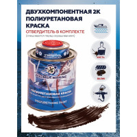 Краска POLIMER MARINE полиуретановая двухкомпонентная 2К коричневая полуглянцевая 1 кг 1КППГкрч